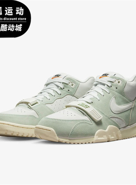 Nike/耐克Air Trainer 1浅绿白色男子复古透气休闲鞋DX4462-300