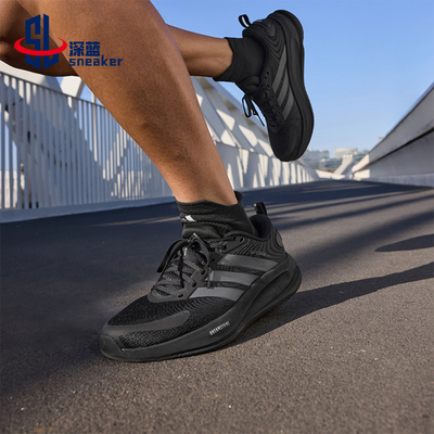 Adidas/阿迪达斯正品SUPERNOVA EASE 2男士耐磨减震跑步鞋JQ4336