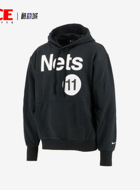 Nike/耐克正品Nets 11男士休闲运动套头连帽针织卫衣DH6535-011