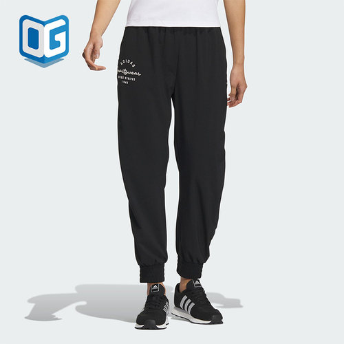 Adidas/阿迪达斯正品新款女子梭织束脚休闲运动长裤IS7411