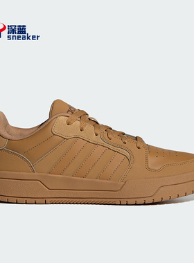 Adidas/阿迪达斯正品ENTRAP男女复古篮球风休闲板鞋ID6053
