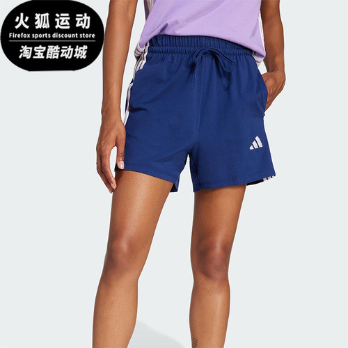 Adidas/阿迪达斯正品夏季女士潮流复古系带经典运动短裤JD0913