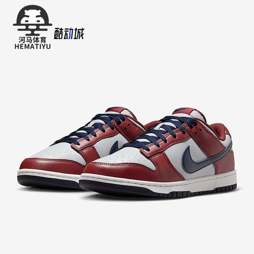 Nike/耐克正品Dunk Low男士运动低帮日常经典休闲板鞋HF5441-003