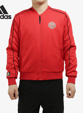 Adidas/阿迪达斯正品2020春季新款男子红色篮球运动外套FP8309