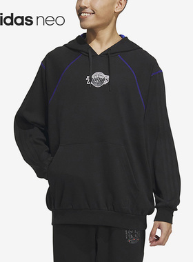 Adidas/阿迪达斯正品春季新款男子休闲运动连帽卫衣IL8575