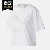 彪马正品 SUMMER 新款 Puma 女子印花短袖 圆领T恤 LUXE 598968
