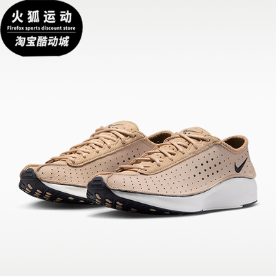Nike/耐克正品女士透气系带耐磨低帮运动休闲鞋HQ7955-204