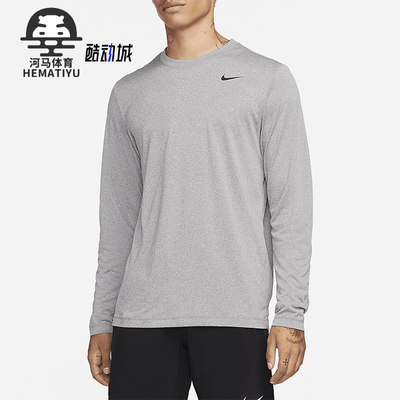Nike/耐克正品Dri-FIT男士运动轻盈透气针织长袖T恤DX0993-063