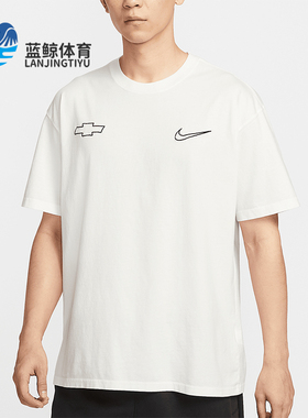 Nike/耐克正品Devin Booker男士宽松简约经典图案T恤HV6691-133