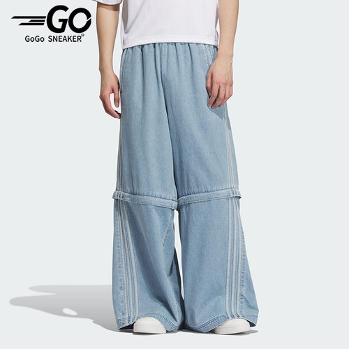 Adidas/阿迪达斯正品三叶草男女同款三条纹阔腿牛仔长裤KB6415
