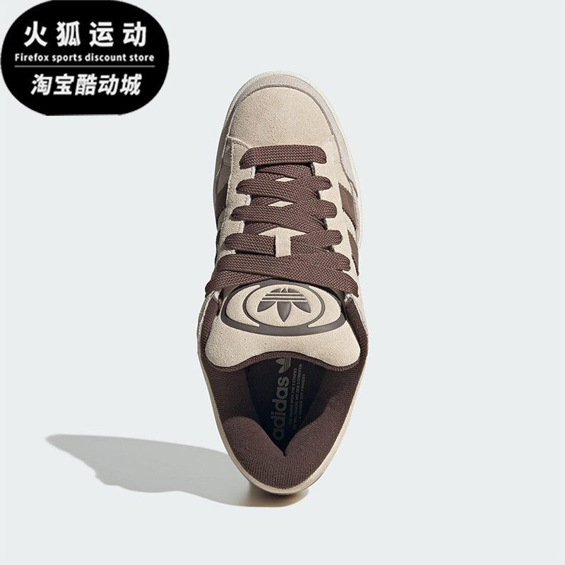 Adidas/阿迪达斯正品三叶草男女休闲经典低帮系带运动鞋KJ3605,运动鞋new,运动休闲鞋,淘宝优惠券,粉丝福利购,淘宝优惠卷