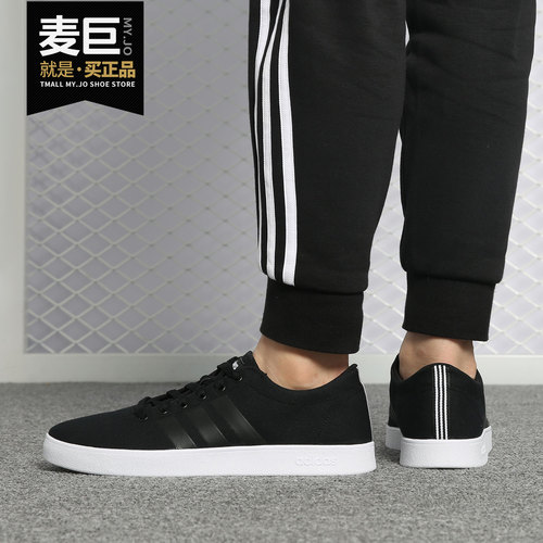 Adidas/阿迪达斯正品 NEO 男子当季新款 运动休闲板鞋 BB7209