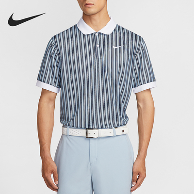 Nike/耐克官方正品Dri-FIT男士翻领条纹透气休闲POLO衫HM5644-440
