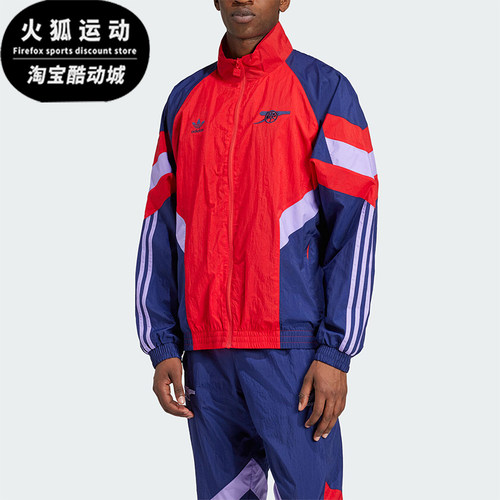 阿迪达斯男士拼接宽松立领外套