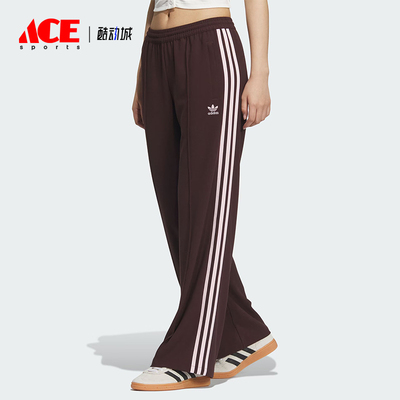 阿迪达斯女士潮流针织长裤