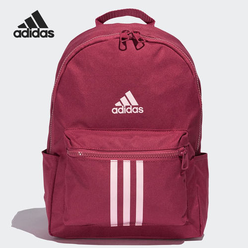 Adidas/阿迪达斯正品新款儿童训练休闲运动双肩背包GN7383 GN7384