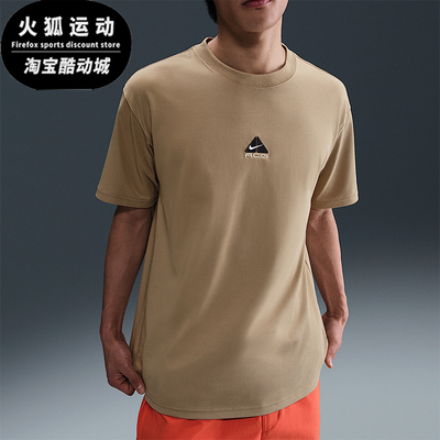 Nike/耐克正品2025夏季款男士针织宽松经典运动短袖DQ1816-297