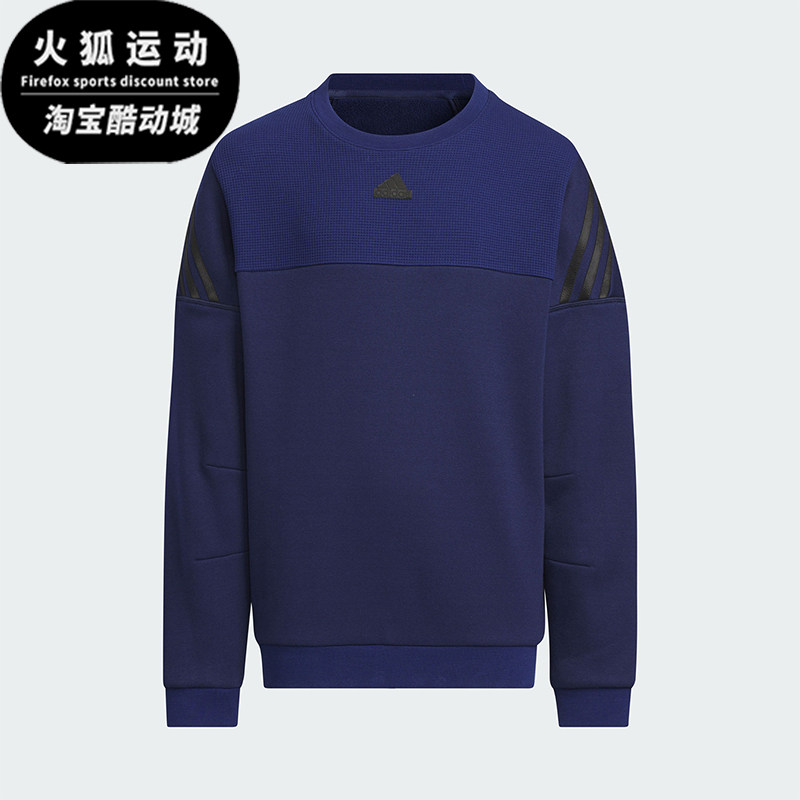 Adidas/阿迪达斯正品抓绒运动大童长袖圆领卫衣套头衫JI6141