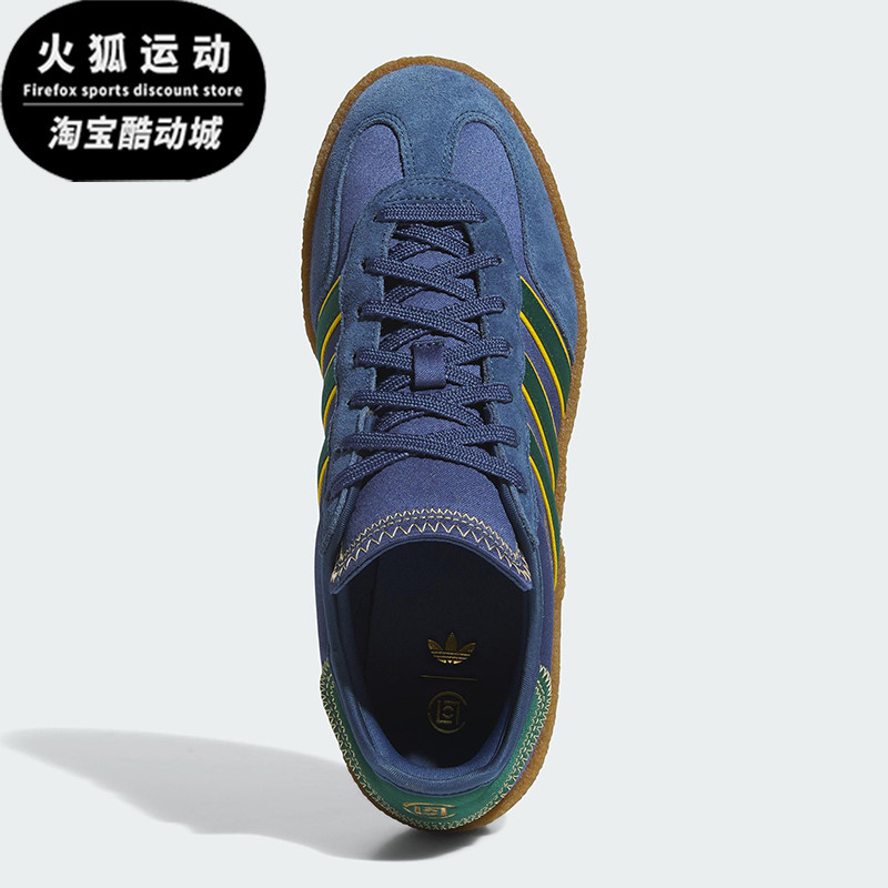 Adidas/阿迪达斯正品三叶草女士轻便耐磨经典休闲厚底板鞋JR5408