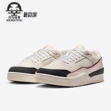 Nike/耐克正品JORDAN男士耐磨休闲低帮经典轻便运动鞋IH7321-131