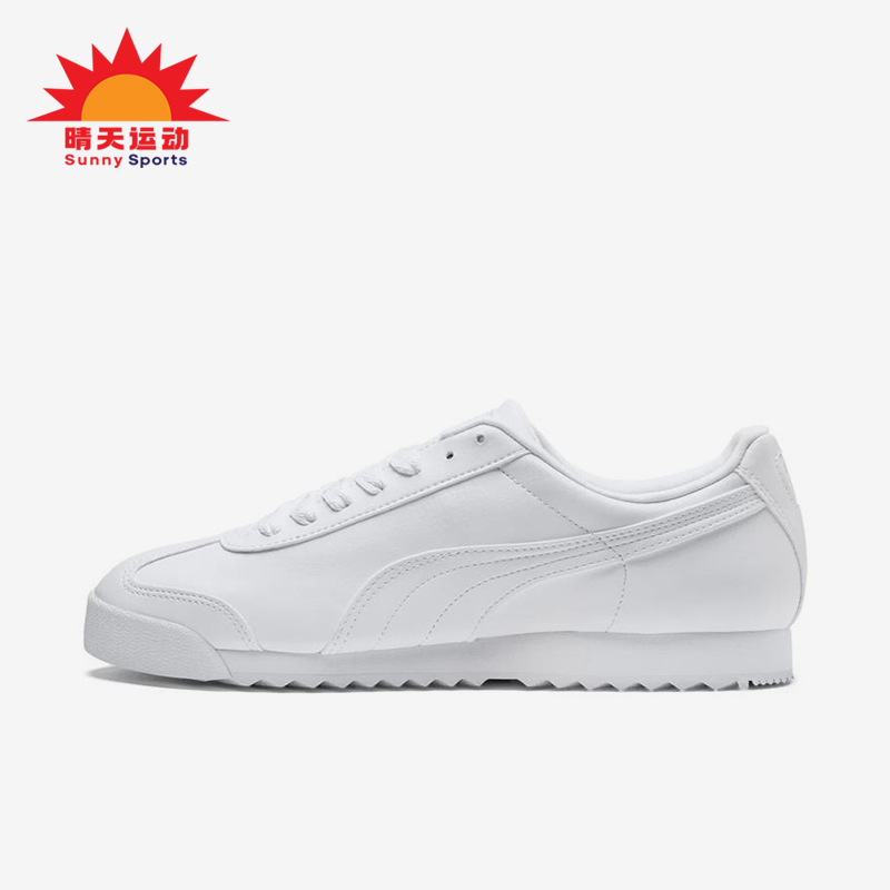 Puma/彪马正品四季款男女简约经典低帮运动透气休闲鞋353572-21