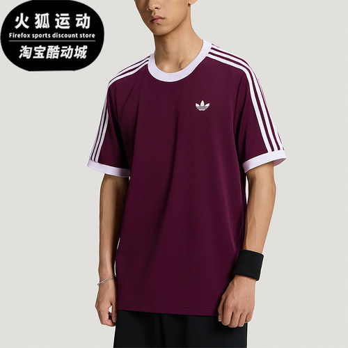 Adidas/阿迪达斯正品三叶草男男士复古圆领透气短袖T恤LD6447