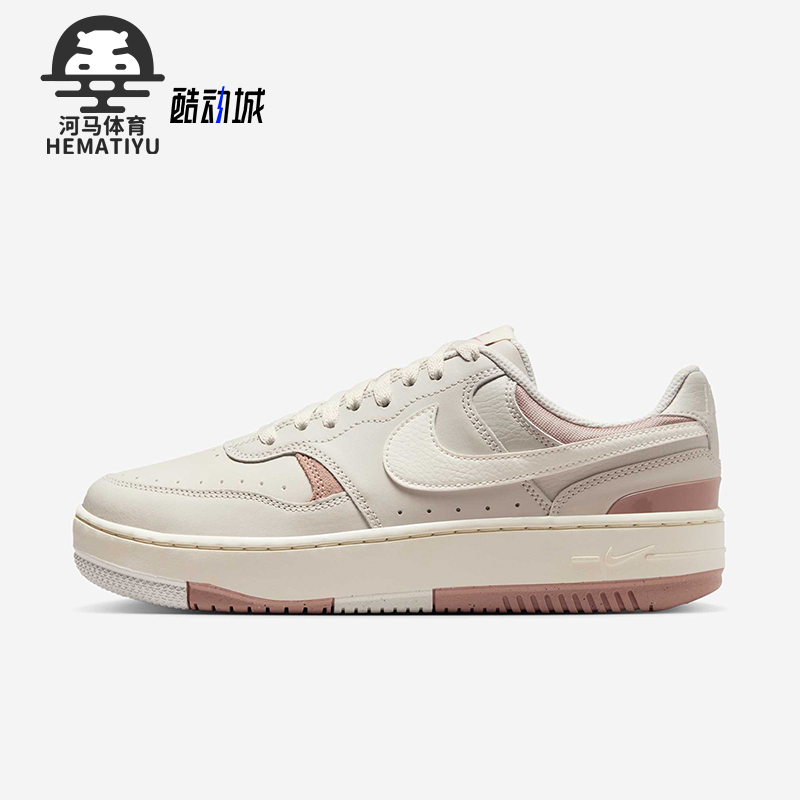 耐克女子舒适休闲运动板鞋