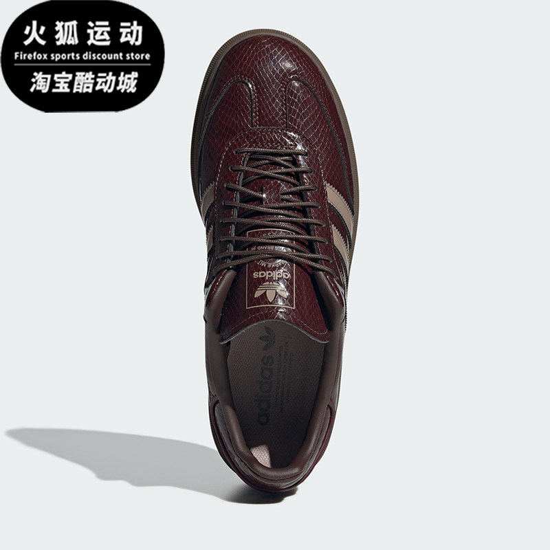 Adidas/阿迪达斯正品三叶草男女日常休闲低帮经典运动鞋JQ6711