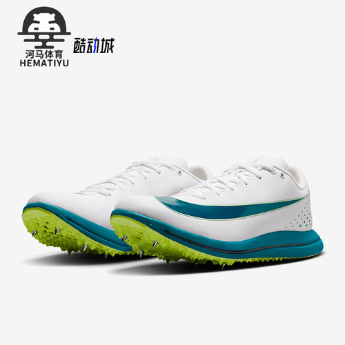 Nike/耐克正品Triple Jump Elite 3男士经典跳远钉鞋HV6425-100
