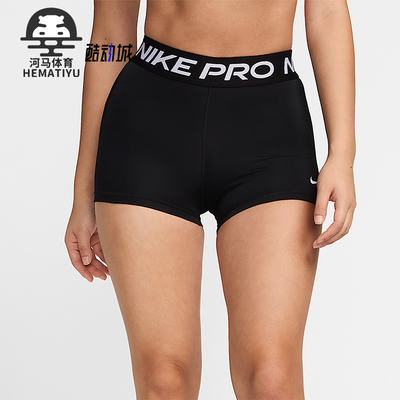 Nike/耐克正品2025女士休闲舒适字母运动紧身训练短裤CZ9860-010