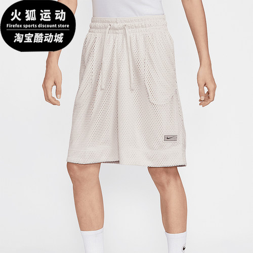 Nike/耐克正品夏季新款男士篮球训练透气经典运动短裤HJ3902-104