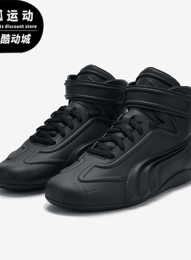 Puma/彪马正品SPEEDCAT MID男女高帮经典魔术贴休闲鞋401054-01