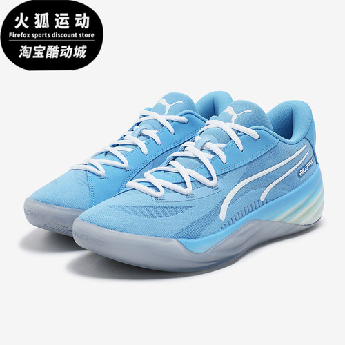 彪马男士时尚缓震运动低帮篮球鞋