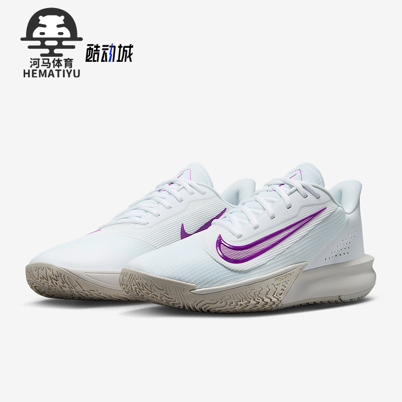 Nike/耐克正品Precision 7男士低帮缓震回弹运动篮球鞋HJ9153-100
