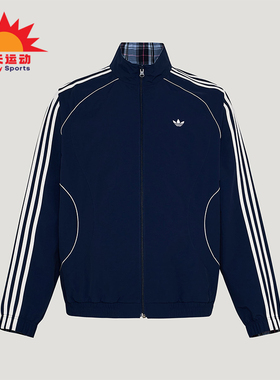 Adidas/阿迪达斯正品三叶草男士休闲立领双面穿宽松外套KT6367