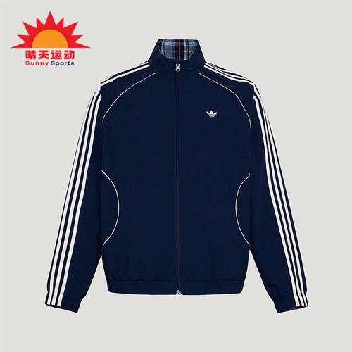 Adidas/阿迪达斯正品三叶草男士休闲立领双面穿宽松外套KT6367