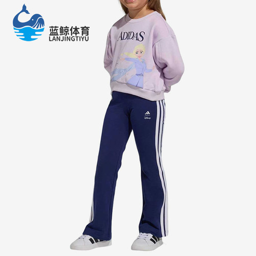 Adidas/阿迪达斯正品儿童款休闲运动套装圆领高腰套装JZ3579