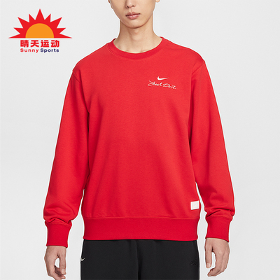 Nike/耐克正品2025冬季款男士日常圆领套头刺绣卫衣IR0102-657