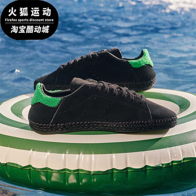 Adidas/阿迪达斯正品三叶草男女休闲经典轻便皮革运动板鞋JQ9227