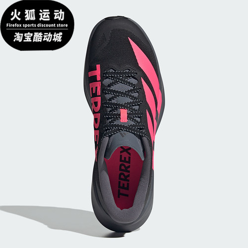 Adidas/阿迪达斯正品Terrex Agravic男女同款越野跑鞋KZ8663
