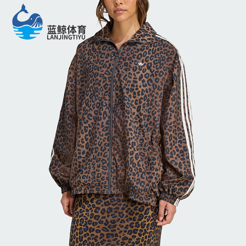 Adidas/阿迪达斯正品三叶草女士立领宽松时尚猎豹印花外套JW7301