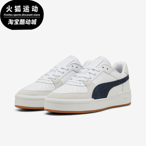 Puma/彪马正品复古男女同款时尚防滑经典耐磨缓震低帮板鞋