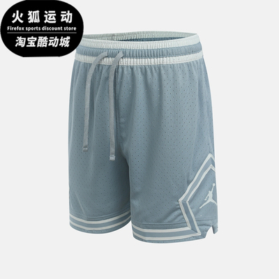 Nike/耐克正品夏季JORDAN男士针织轻盈经典系带短裤HF9911-041