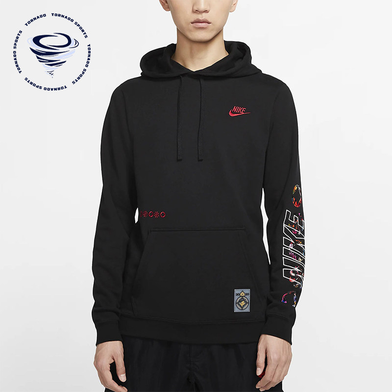 Nike/耐克正品2025冬季款男士日常连帽套头刺绣卫衣CU3670-010