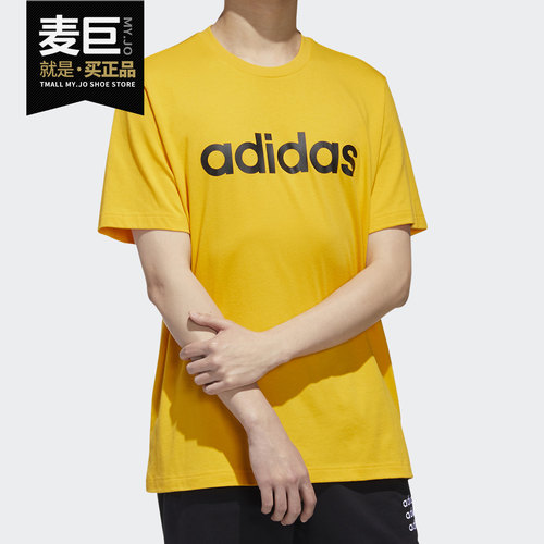 Adidas/阿迪达斯正品 当季新款neo男子运动型格短袖T恤GJ8933