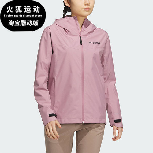 阿迪达斯正品女子连帽冲锋衣