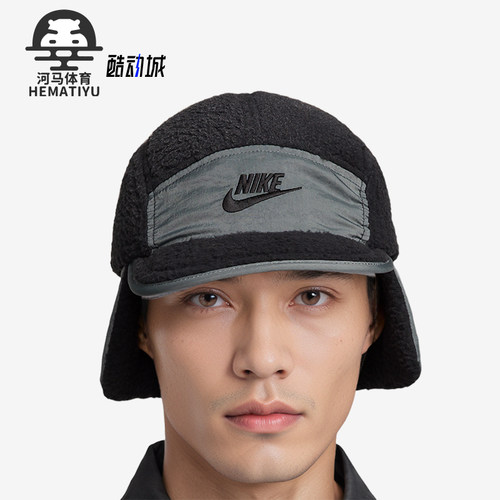 耐克男女软顶摇粒绒户外运动帽