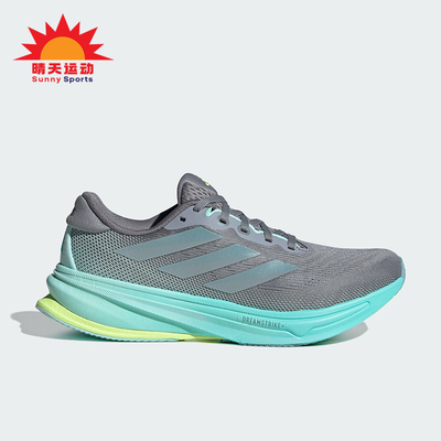 Adidas/阿迪达斯正品SUPERNOVA女士透气运动缓震时尚跑步鞋JQ7691