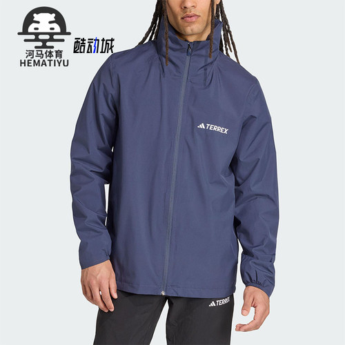 Adidas/阿迪达斯正品MT ESS 2L R JKT男士运动户外日常外套JY0477