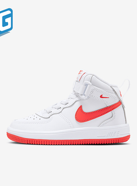 Nike/耐克正品Force 1 Mid EasyOn儿童时尚运动鞋FJ1917-106